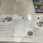 Oolong Market 茶市場 - 