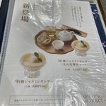 Oolong Market 茶市場 - 