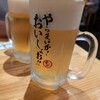 濱松たんと 有楽街店