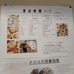 五叉路 - 