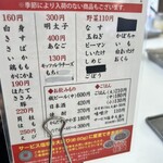 天麩羅処ひらお - 