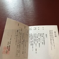 花木鳥 - 