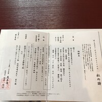 花木鳥 - 