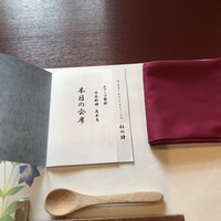 花木鳥 - 