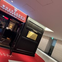 ウルフギャング・ステーキハウス 丸の内店 - 