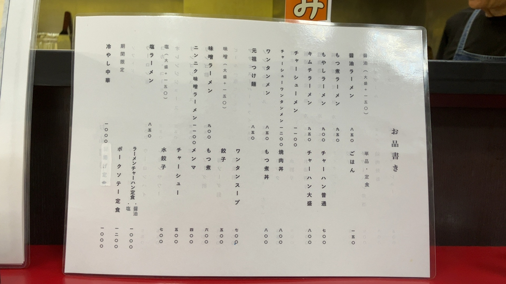 目貫、美濃華 目貫、美濃華 目貫、美濃華 目貫 | 株式会社美濃坂｜美術