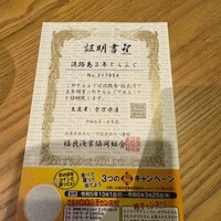 こゝちよ - 
