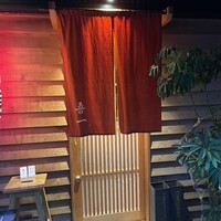 吾一 西天満店 - 
