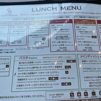 トラットリア グランボッカ - 