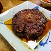 魚処 魚兵 - 鮪の尾のステーキ