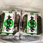 堂本 - 