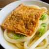 手打うどん たむら