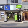 居酒家 土間土間 自由が丘店