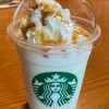 スターバックス・コーヒー 南青山2丁目店