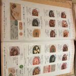 ミラン・ナタラジ 渋谷店 - 