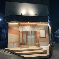 鮨 かの - 