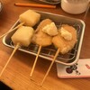 ながりの炉 三宮東店