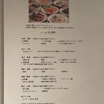 中国料理 四川 - レディースランチ¥3000※男性も注文できます。