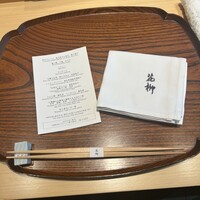 おにく 花柳 - 
