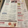 ステーキハウス松木 東浦和店
