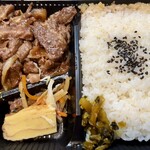 安井精肉 - 