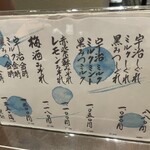 大極殿本舗 本店 - 