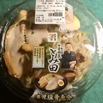 セブンイレブン - 料理写真:『千葉松戸 中華蕎麦とみ田監修 濃厚豚骨魚介 冷やしつけ麺』
