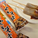 ここずらよ - 