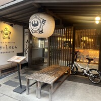 うなぎのしろむら - 