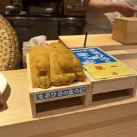 海味 - 