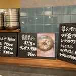 焼肉バル sittang - 