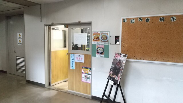 中華そば熊や - 白石（食堂）の写真