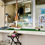 てるちゃん 天ぷら - 