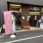 浅草ミルクレープ - 