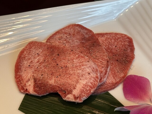 Jojoen Yugen Tei Kyoto photo 4