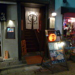 晴れときどき魚 - 【一蘭 小倉駅前店】と【和楽路 魚町店】の間の階段を上った２Fに有ります♪