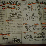 晴れときどき魚 - 鮮魚メニュ～♪