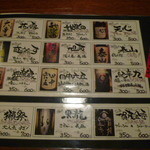 晴れときどき魚 - 日本酒メニュ～♪