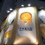 PABLO - すぐ目の前に、関東唯一のPABLO店舗である、PABLO渋谷店があります。