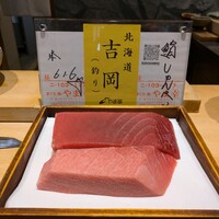 鮨 しゅんぺい - 