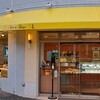 ベルグの４月 本店