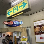 肉めん 肉めし すず気 - 