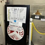 肉めん 肉めし すず気 - 