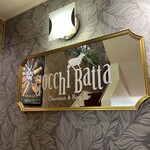 シュラスコ＆ビアバー ゴッチバッタ - 