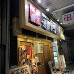 東京豚骨 背油とんこつらーめん 雷門 - 