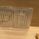 塩そば まえだ - 