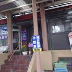 ほびーい喫茶店 - 外観