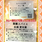 やさい専科 ILOHA 168 - 