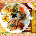 やさい専科 ILOHA 168 - 