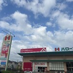 スターバックスコーヒー - 